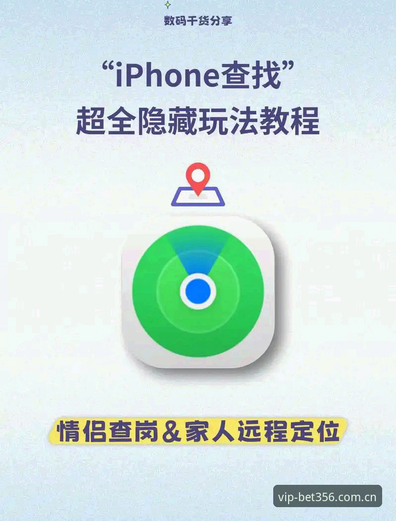 揭秘BET356电脑端官网登录中文的隐藏死角：你踩过几个手机版入口的坑？